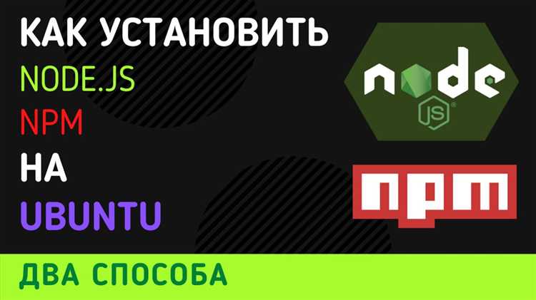 Обновление пакетов и зависимостей на Linux