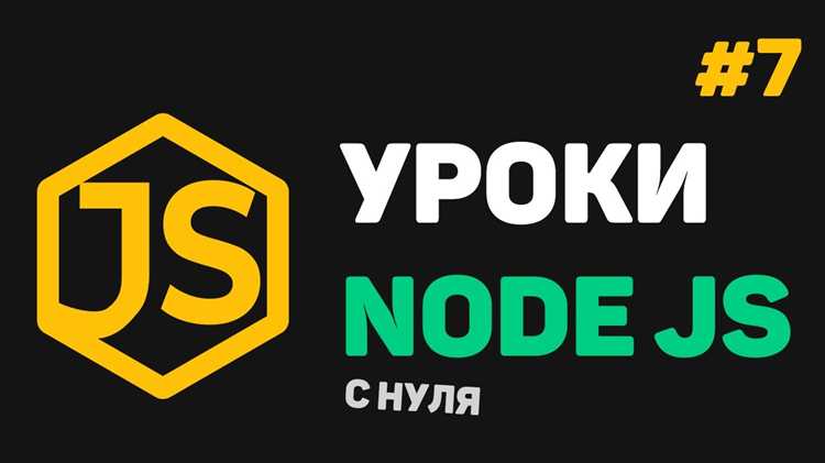 2. Установка на macOS
