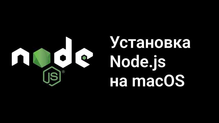 Скачиваем и устанавливаем Node.js с официального сайта