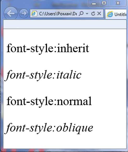 Как подключить шрифт через Google Fonts