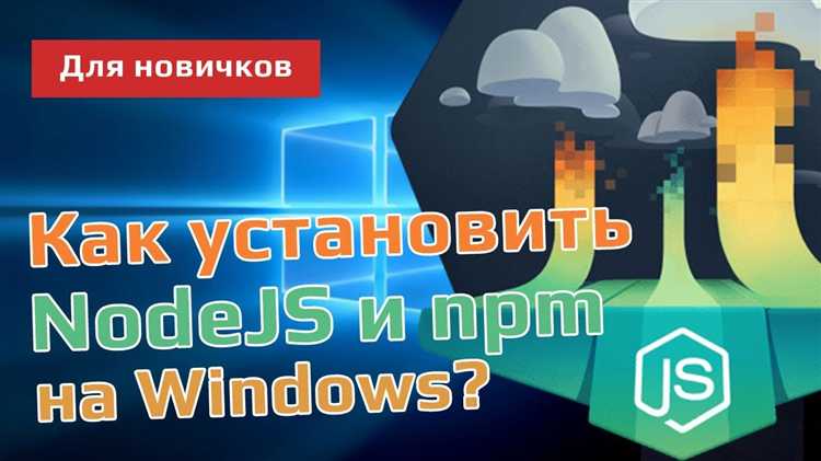 Как установить старую версию node js