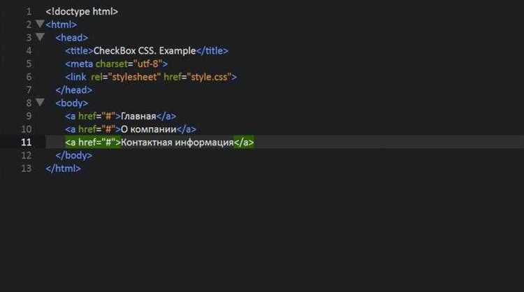 Как отменить подчеркивание для ссылки в CSS?