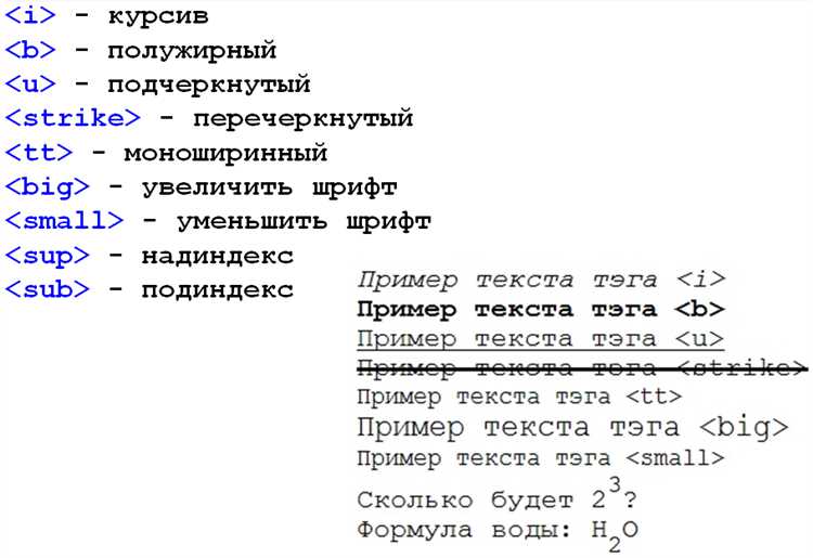 Как изменить цвет подчеркивания текста в CSS?