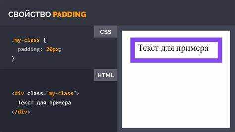 Как установить стили подчеркивание текста css