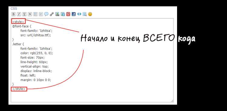 Использование свойства `text-transform` для автоматической капитализации