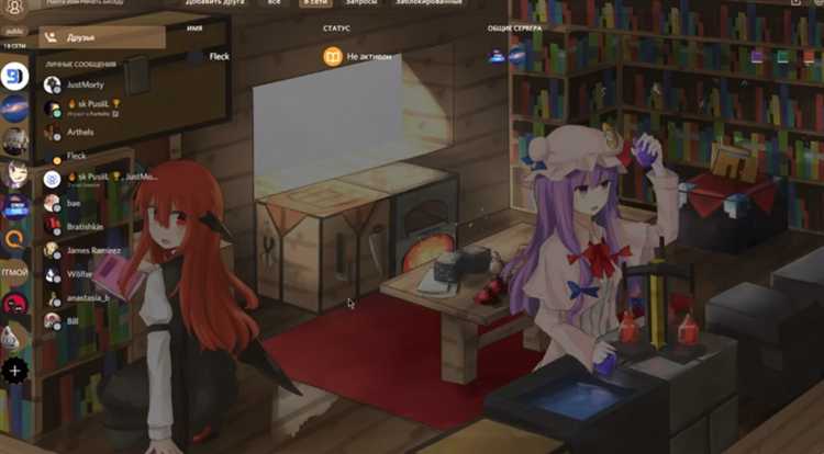 Что нужно установить для изменения стиля Discord