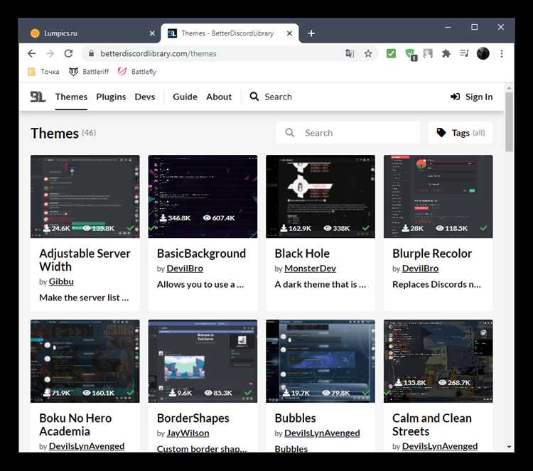 Как подключить локальный CSS-файл в настройках BetterDiscord