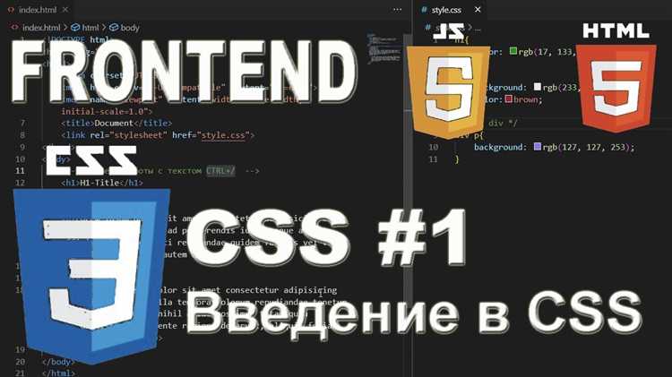Применение новых свойств CSS в реальных проектах