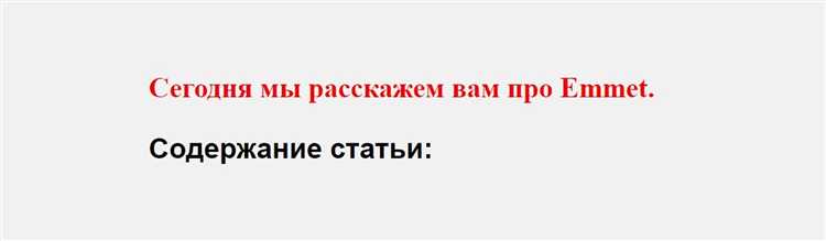 Рекомендации