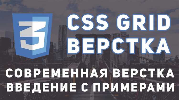 Сочетание justify-items и align-items