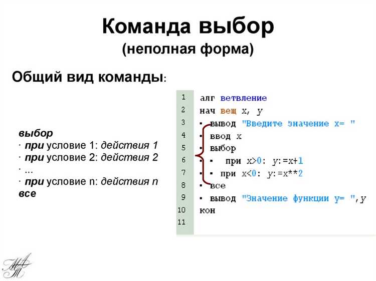 Ошибки при использовании команд для работы с памятью