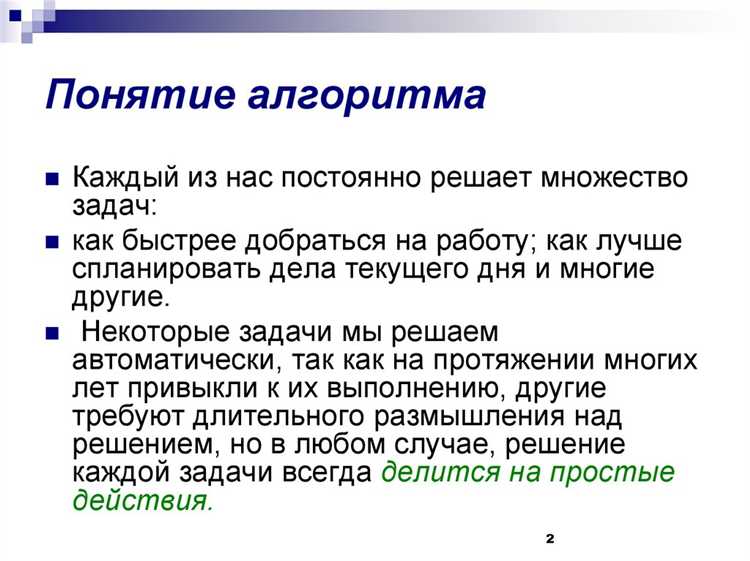 Алгоритмы сортировки и поиска в популярных языках программирования