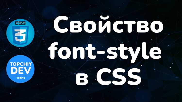Семейства шрифтов в CSS: разница между sans-serif и serif