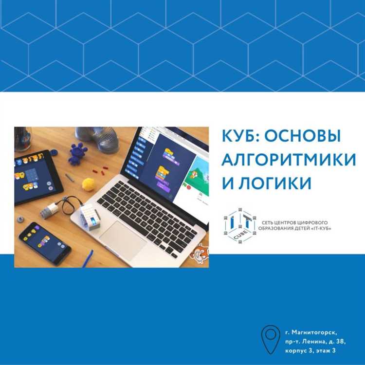 Какие характеристики присущи для алгоритмических языков