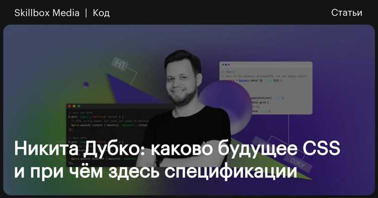 Как рассчитывается специфичность селекторов: пошаговая система