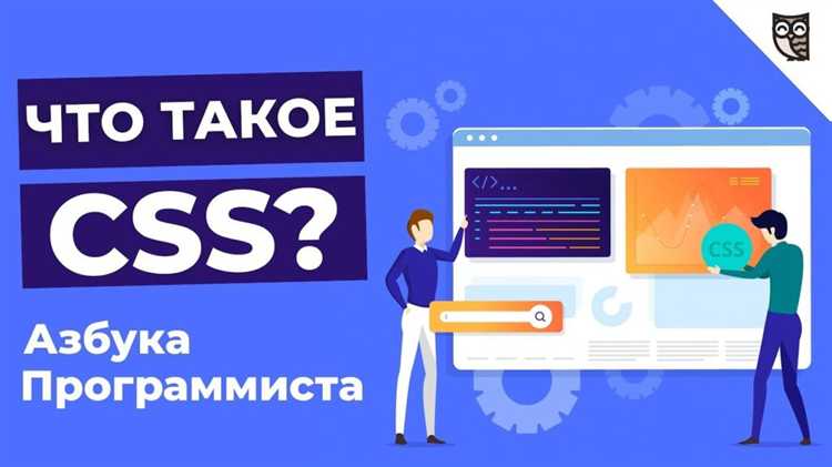 Что произойдет при конфликте селекторов с одинаковой специфичностью