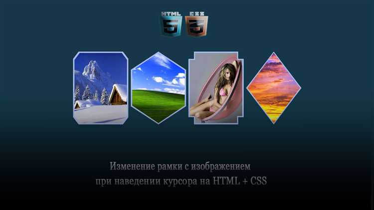 Как изменить цвет рамки через свойство border-color