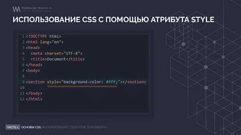 Как работает свойство text-transform в CSS