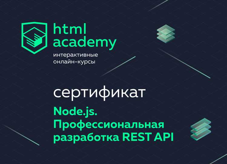 На что обращать внимание в программе курса: покрытие базовых и продвинутых тем