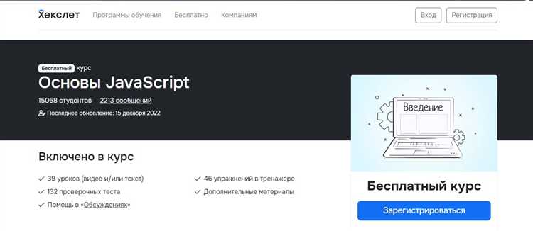 Какой купить курс по node js