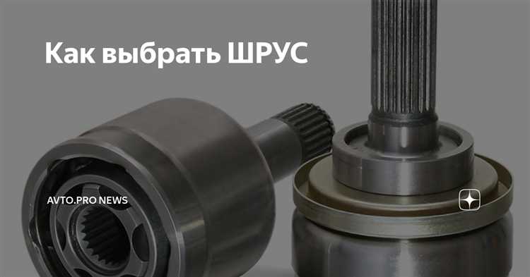 Какой купить шрус nty или pascal