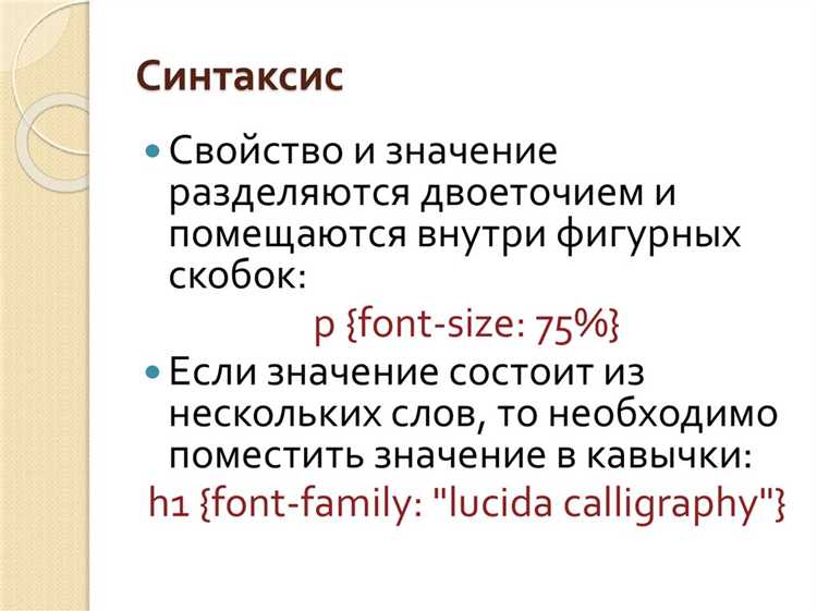 Как избежать ошибок с синтаксисом при работе с вложенными стилями?