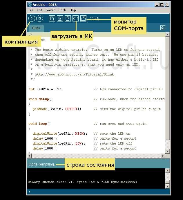 Настройка программатора в Arduino IDE для успешной загрузки прошивок