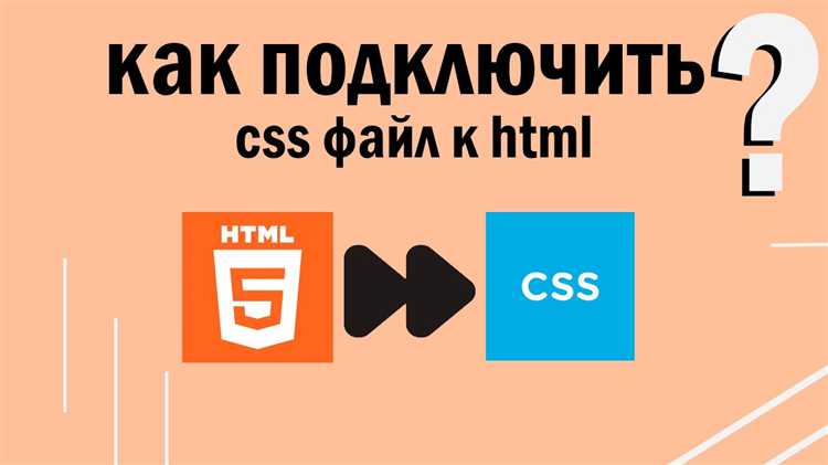 Почему не стоит использовать тег <style> для подключения внешнего CSS