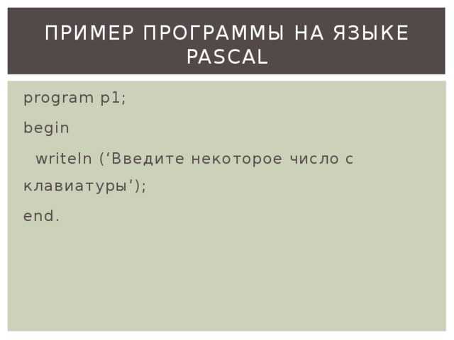 Особенности округления и потерь точности при вычислениях