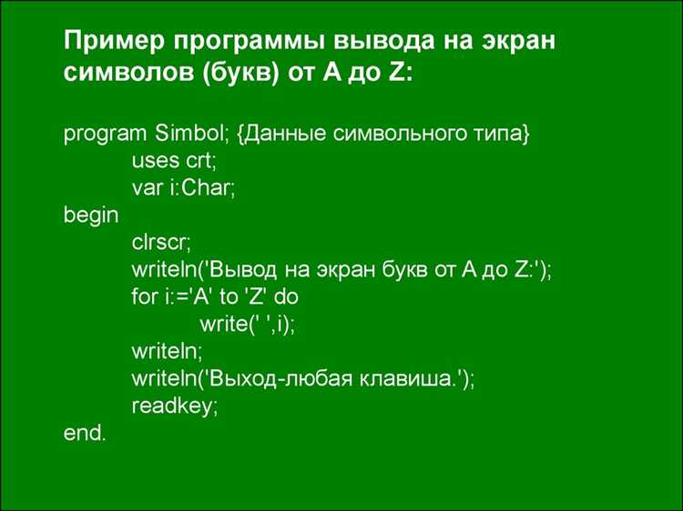 Типы вещественных переменных: real, single, double и extended