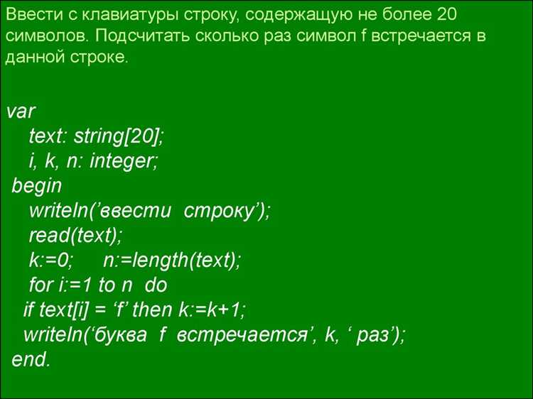 Какой вариант описывает вещественную переменную на языке pascal