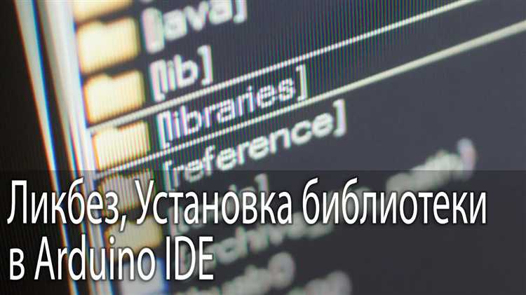 Как работают условия и циклы в языке Arduino