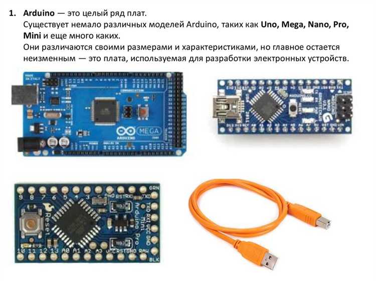 Как устроен синтаксис языка Arduino: сходства и отличия от C/C++