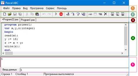 Порядок создания программы в Pascal ABC