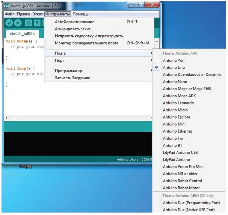 Какую стабильную версию arduino ide выбрать