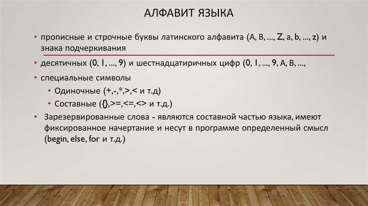 Когда был создан pascal