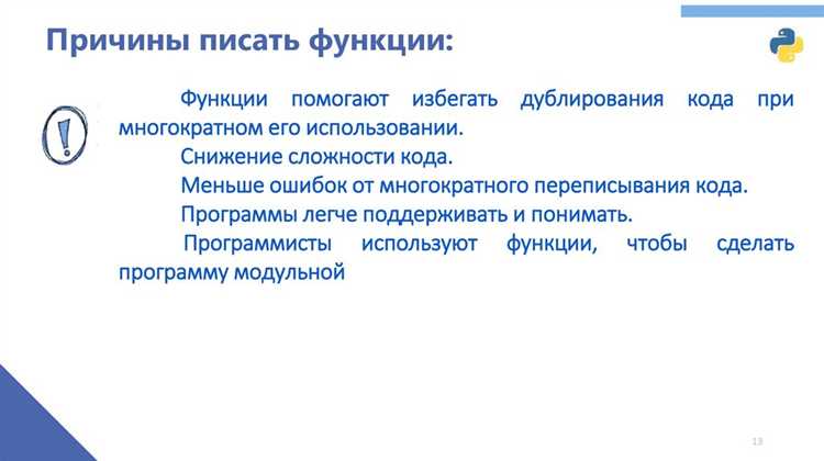 Когда нужно прописывать оператор return arduino