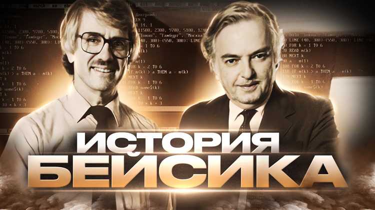 Кто разработал модель basic id