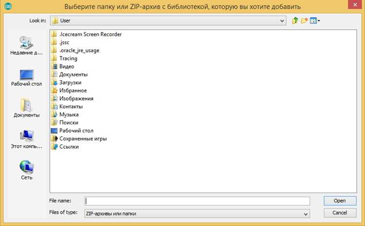 Как найти папку с библиотеками в операционной системе Windows