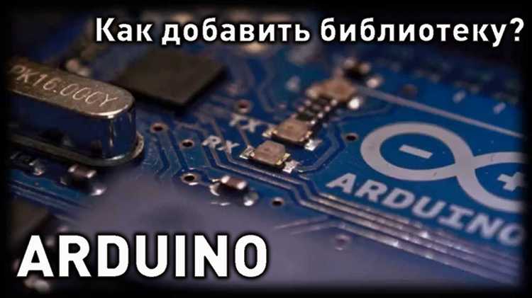 Как вручную установить библиотеку и указать путь для её сохранения