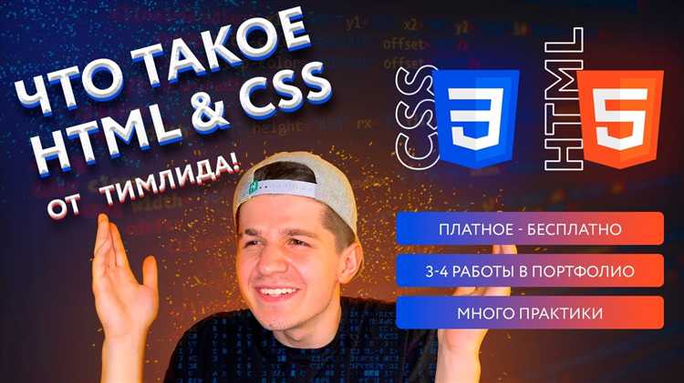 Инлайновые стили: когда и как использовать
