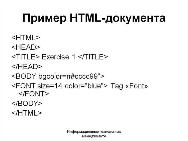 Практические рекомендации: