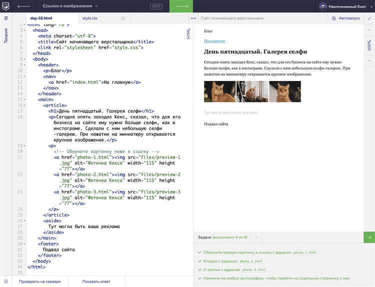 На чем писать html и css