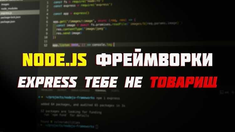 Что происходит при запуске скрипта: внутренние этапы инициализации Node JS