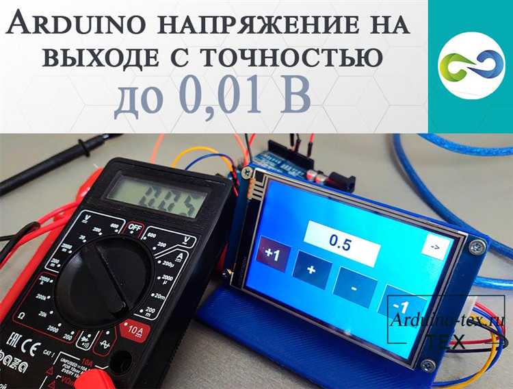 Роль потребляемого тока при выборе компонентов для автономной работы