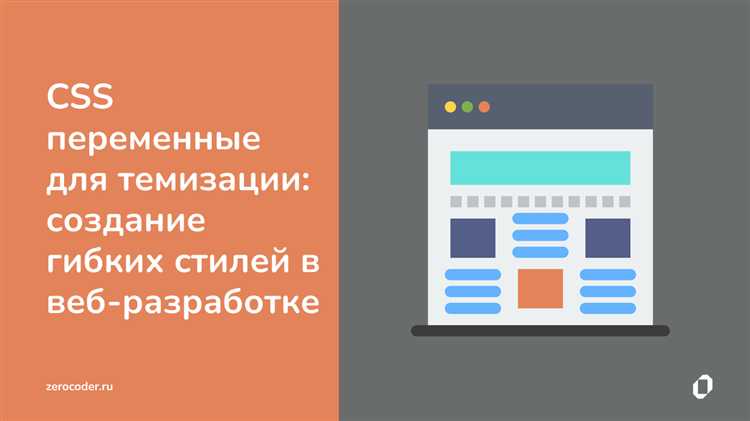 Как браузеры интерпретируют CSS и почему это влияет на внешний вид страницы