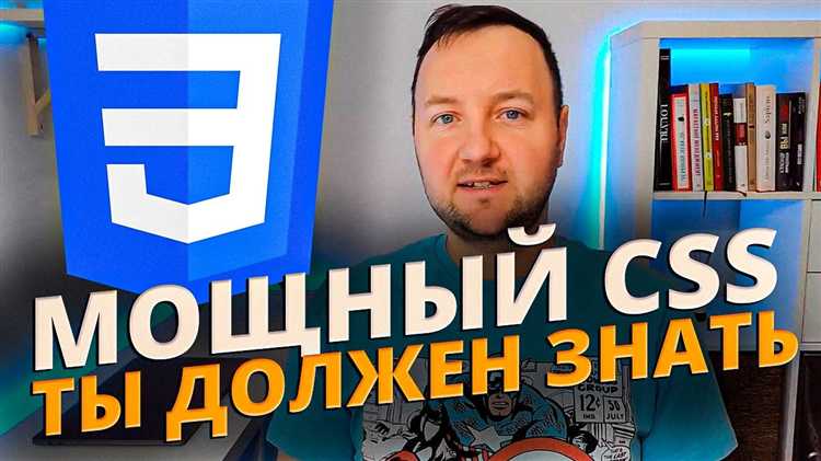 Ошибки в синтаксисе CSS-кода