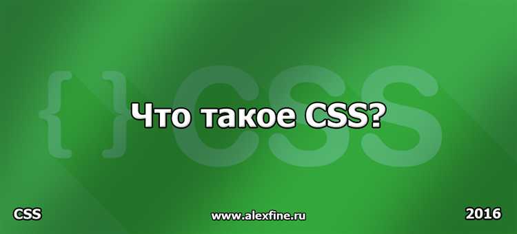 Заключение