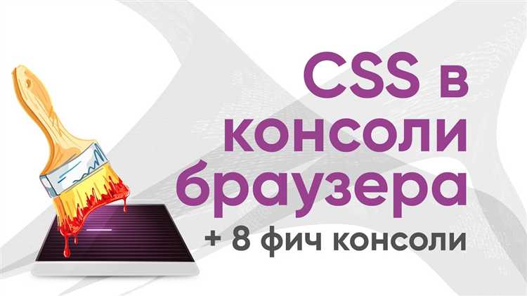 Почему css обрывается в браузере