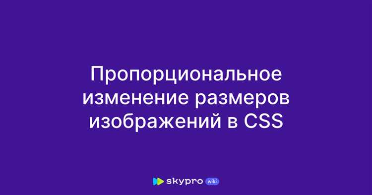 Фиксированные единицы измерения